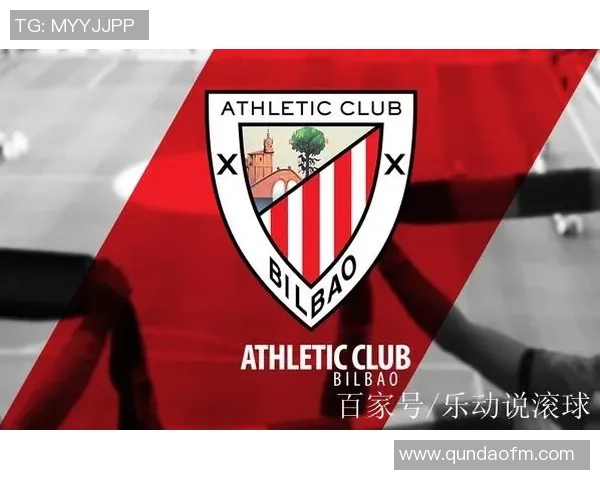 格拉纳达对毕尔巴鄂竞技直播赛事分析及观看指南